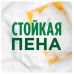 Средство для мытья посуды Fairy Сочный лимон 900 мл