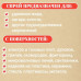 Чистящее средство Sanitol для плит 500 мл