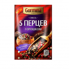 GURMINA Смесь 5 перцев горошком 20г