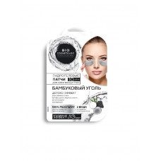 Патчи Bio Cosmetolog Professional Гидрогелевые Бамбуковый уголь 17 г