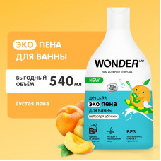 Детская пена для ванны Wonder Lab с ароматом абрикоса, экологичное средство для купания малышей 3+ 540 мл