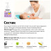 Средство для подмывания малышей с рождения 0+ WONDER LAB, без запаха, экологичная пенка для детей, 450 мл