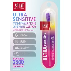 Инновационная зубная щетка SPLAT Professional ULTRA SENSITIVE. Soft / СПЛАТ Профешнл Профешнл УЛЬТРА СЕНСИТИВ. Мягкая.