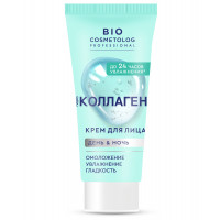 Крем для лица "Bio Cosmetolog Prof" гидро коллаген 50мл