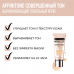 Maybelline New York (Мейбеллин Нью-Йорк) Тональный крем для лица "Affinitone" (Аффинитон), выравнивающий и увлажняющий, с аргановым маслом, оттенок 16, Ванильно-розовый, 30 мл