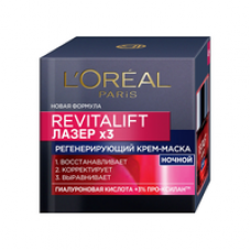 L'Oreal Paris (Лореаль) Ночной антивозрастной крем-маска "Ревиталифт Лазер х3"для лица, 50 мл