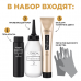 Стойкая краска для волос L'oreal Paris Preference 6.35 Гавана Набор