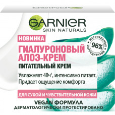 Крем для лица Garnier Skin Naturals Гиалуроновый Алоэ-крем 50 мл