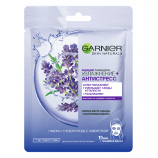 Тканевая маска для лица Garnier Увлажнение+Антистресс 32 гр