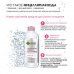 Garnier Мицеллярная вода, очищающее средство для лица 3 в 1 с глицерином и П-анисовой кислотой для всех типов кожи 400 мл