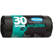 ЧИСТЮЛЯ пакеты для мусора ДЛЯ ДОМА 30 л 50 шт