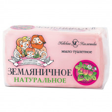 Мыло туалетное Земляничное Невская косметика 140 гр