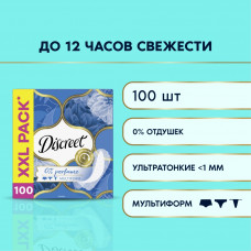 Прокладки Ежедневные Discreet без отдушек Мультиформ Air 100 шт.