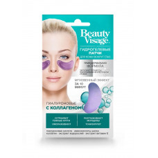 Гидрогелевые патчи для кожи вокруг глаз Beauty Visage Гиалуроновые с коллагеном 7 гр