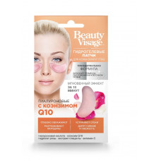 Гидрогелевые патчи для кожи вокруг глаз серии Beauty Visage Гиалуроновые с коэнзимом Q10 7 г