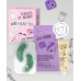 Набор подарочный косметический INSTA BEAUTY BOХ маска + крем+ патчи для лица.