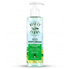 BEAUTY FERMA Тонизирующее Молочко для тела Сочный лайм и мята, 190 мл.