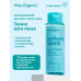 Miss Organic Увлажняющий Тоник для лица для всех типов кожи 190 мл.