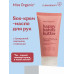 Miss Organic Увлажняющий SOS Крем - Масло для рук с Пантенолом 50 мл.