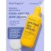 Miss Organic Увлажняющее цветочное Гель - Масло для душа 290 мл.