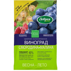 Удобрение Виноград-Смородина-Малина Добрая сила, пакет 2 кг