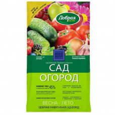 Удобрение для сада и огорода УНИВЕРСАЛЬНОЕ сухое "Добрая Сила" 0,9 кг