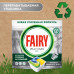 Капсулы для посудомоечной машины Fairy Platinum All in One Лимон, 50 шт.
