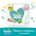 Влажные салфетки для малышей Pampers Sensitive, 208 шт. 