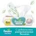 Влажные салфетки для малышей Pampers Sensitive, 208 шт. 