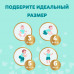 Подгузники-трусики Pampers Premium Care для малышей 6-11 кг, 3 размер, 70 шт