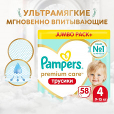 Подгузники-трусики Pampers Premium Care для малышей 9-15 кг, 4 размер, 58 шт