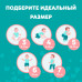 Подгузники-трусики Pampers Pants для малышей 9-15 кг, 4 размер, 92 шт
