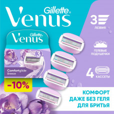Сменные кассеты для бритвы Gillette Venus Breeze (cо встроенными полосками с гелем для бритья), 4 шт.