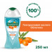 Гель для душа Palmolive Гиалуроновая кислота и Облепиха, 250 мл