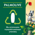 Гель для душа и купания Palmolive для тела и волос с миндалем для детей от 3 лет 250 мл