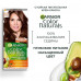 Стойкая питательная крем-краска Garnier Color Naturals 3.23 Темный шоколад 110 мл