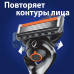 Бритва мужская Gillette Fusion 5 ProGlide, 2 кассеты, с 5 лезвиями с углеродным покрытием, с технологией FlexBall, с триммером