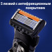 Бритва мужская Gillette Fusion 5 ProGlide, 2 кассеты, с 5 лезвиями с углеродным покрытием, с технологией FlexBall, с триммером