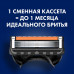 Бритва мужская Gillette Fusion 5 ProGlide, 2 кассеты, с 5 лезвиями с углеродным покрытием, с технологией FlexBall, с триммером
