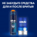 Бритва мужская Gillette Fusion 5 ProGlide, 2 кассеты, с 5 лезвиями с углеродным покрытием, с технологией FlexBall, с триммером