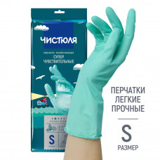 ЧИСТЮЛЯ перчатки хозяйственные легкие прочные (S)
