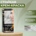 Стойкая крем-краска Gamma Perfect Color 10.1 Платиновый блондин