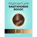 Тонирующий спрей L'oreal Paris Magic Retouch для мгновенного закрашивания отросших корней Каштановый 75 мл
