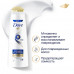 Шампунь Dove Hair Therapy, для поврежденных волос, Интенсивное восстановление 380 мл