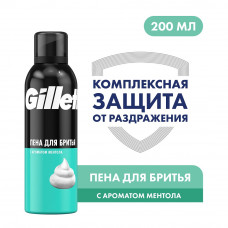 Пена для бритья Gillette Classic, с ароматом ментола, мужская, 200 мл