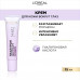L'Oreal Paris Крем вокруг глаз Гиалурон Эксперт с гиалуроновой кислотой 15 мл