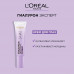 L'Oreal Paris Крем вокруг глаз Гиалурон Эксперт с гиалуроновой кислотой 15 мл