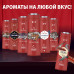 Гель для душа + шампунь 3в1 Old Spice Captain, мужской, 250мл