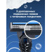 Бритва мужская BIC Hybrid 3 Flex, 3 нанотехнологичных подвижных лезвия, плавающая головка, в упаковке 1 ручка и 2 кассеты для бритья