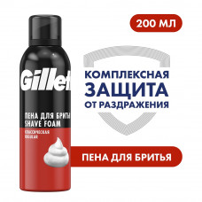 Пена для бритья Gillette Classic, Классическая, мужская, 200 мл